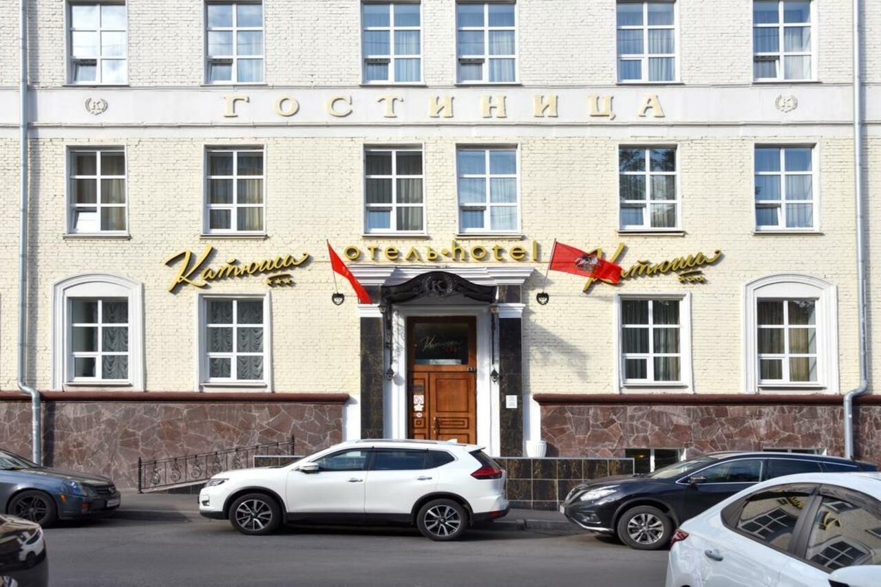 Hotel Katyusha Moscow Exterior photo