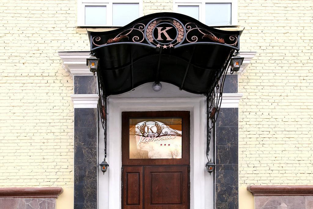 Hotel Katyusha Moscow Exterior photo